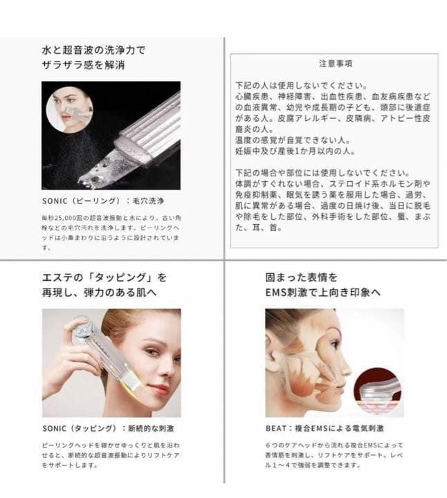 最強美顔器2点セット⭐️ エステ級 毛穴ケア ピーリング  多機能 美顔器 EMS