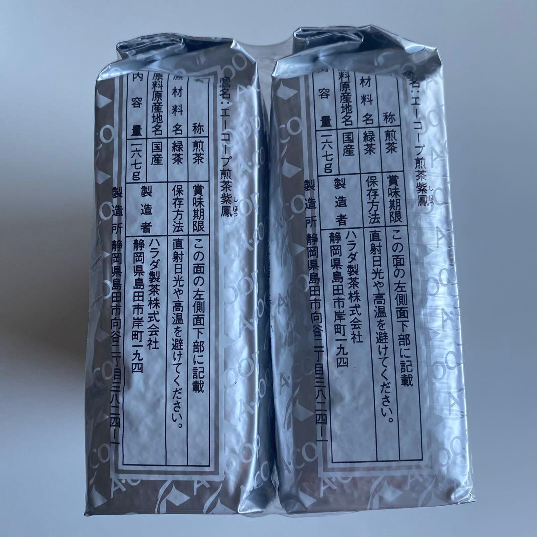 エーコープ煎茶紫鳳1ｋｇ（167g×6袋）