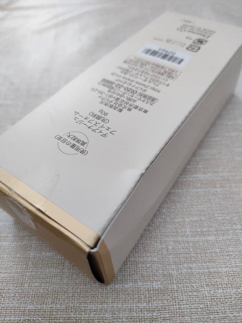 【ダイアナ 未使用】 ケキュア クレンジング＆洗顔2点 正規品13,200円相当