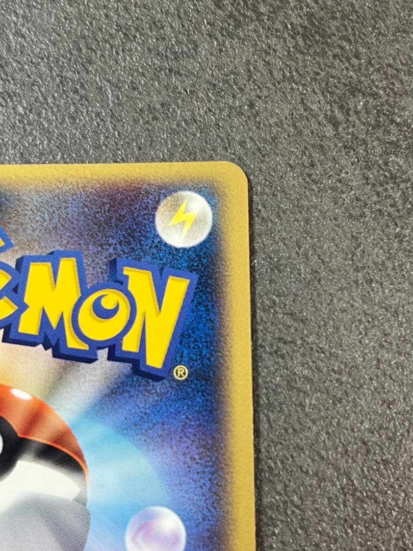 ポケパークのアチャモ