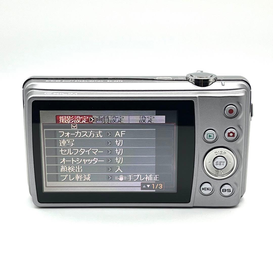 CASIO カシオ EXILIM EX-Z270 シルバー コンデジ