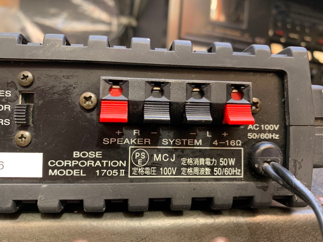 BOSE ボーズ　ステレオパワーアンプ　1705ii,２台