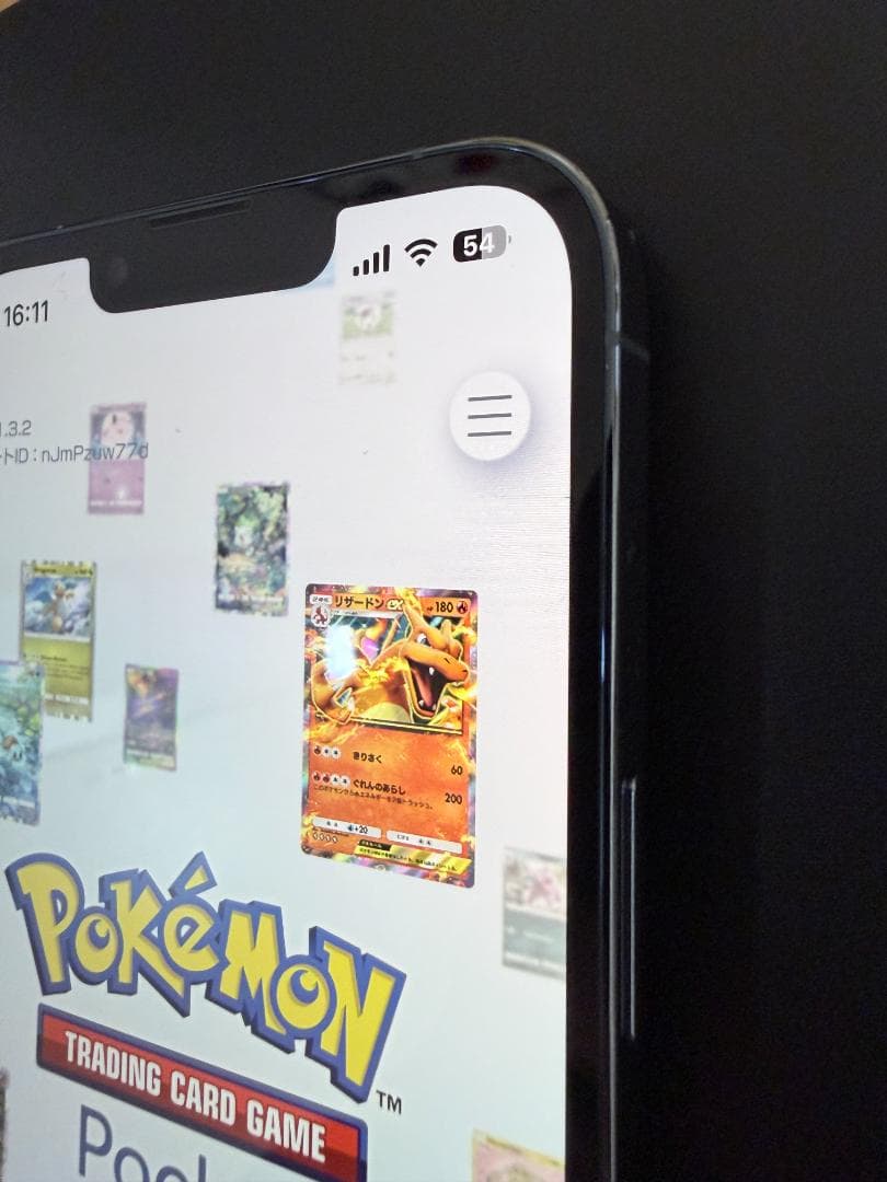 【美品/香港版】iPhone 13 Pro 256GB SIMフリー 本体のみ