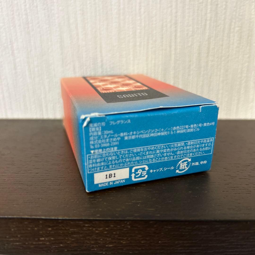 鬼滅の刃 錆兎 primaniacs