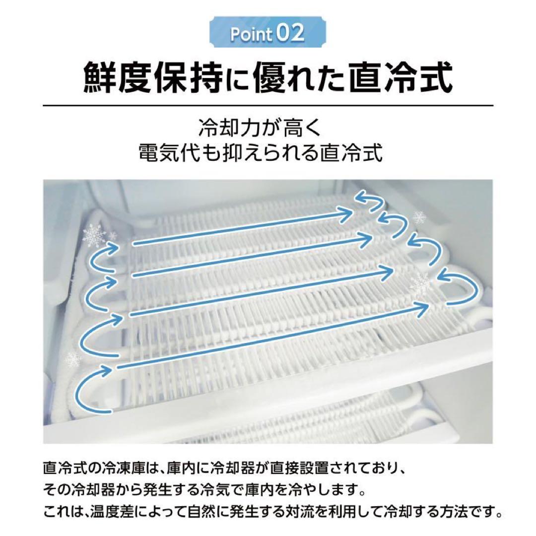 冷凍庫 冷凍食品 保存 60L 小型 家庭用 静音 ノンフロン セカンド冷凍庫