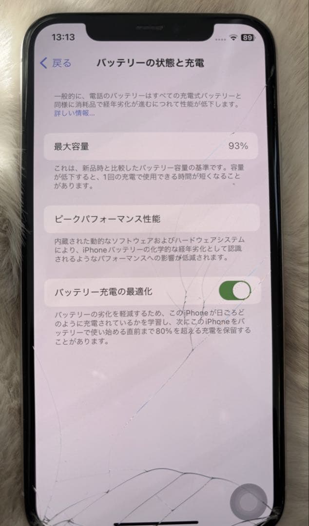 【初期化済み】iPhone11Pro シルバーホワイト64GB 箱付き