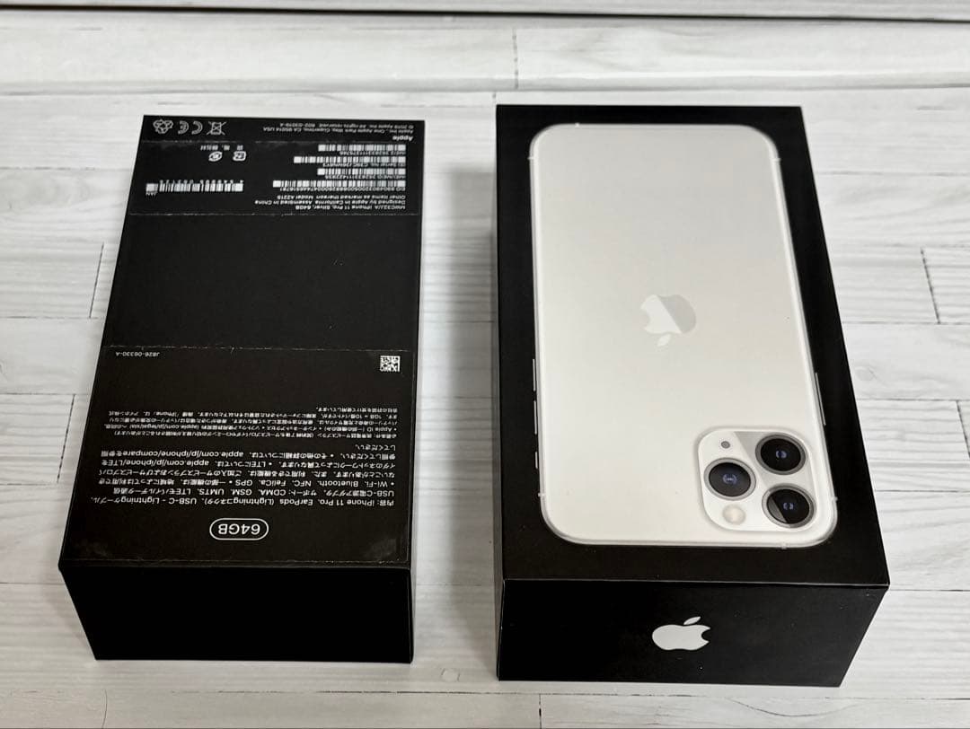 【初期化済み】iPhone11Pro シルバーホワイト64GB 箱付き