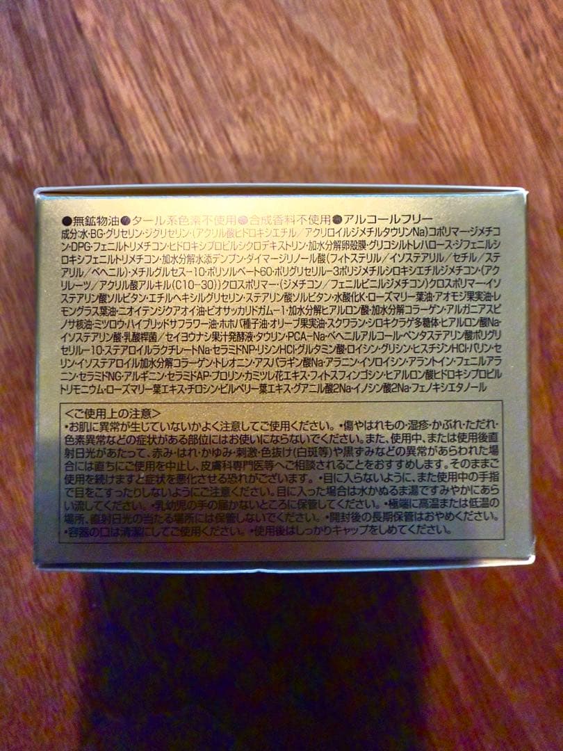【新品未開封】ビューティーオープナースリーピングパック 30g 卵殻膜 オージオ