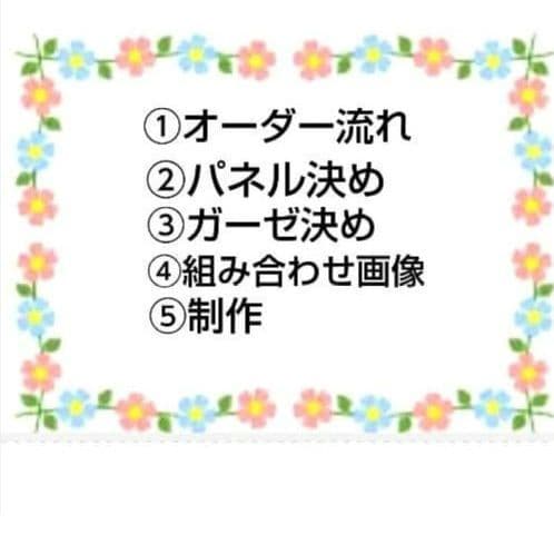 オーダーページ　ハンカチ374 ロールケーキわんこ柄　ハンドメイド2/23