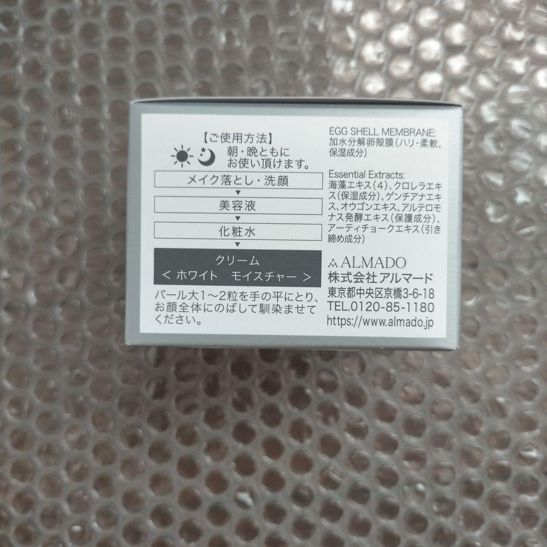 チェルラーホワイト エッセンス 化粧水 モイスチャー クリーム 2セット