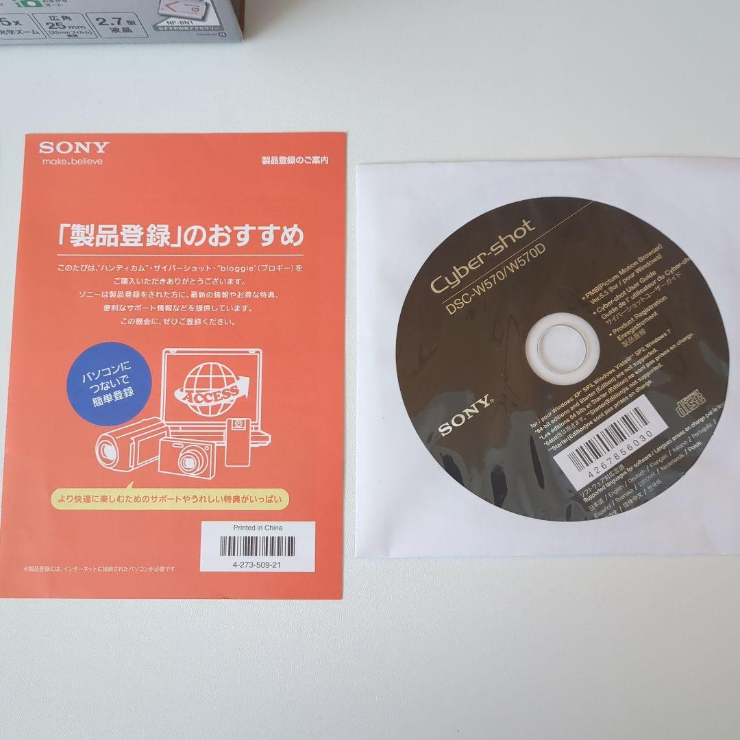 SONY Cyber-shot DSC-W570 外箱付き