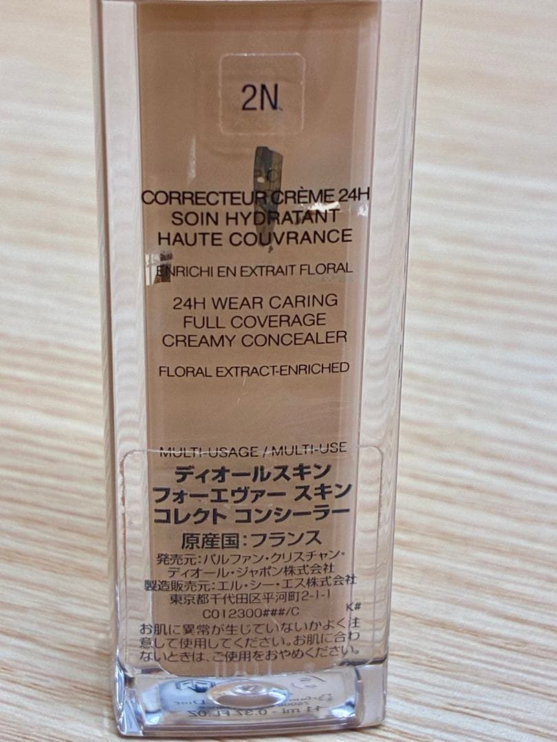 □Dior ディオール メイクアップコスメ 8点セット