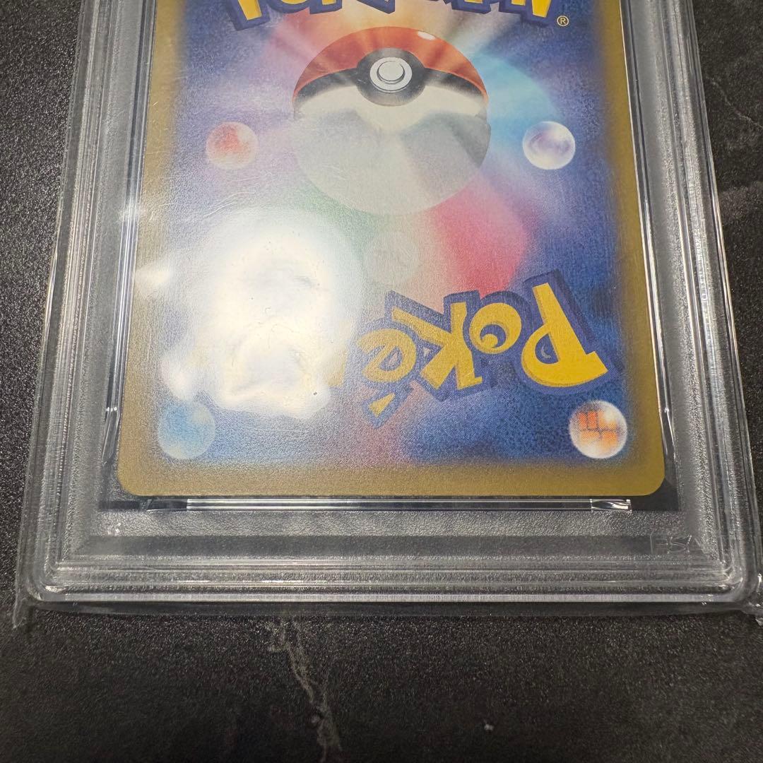 マックピカチュウ　psa10 プロモパック未開封セット