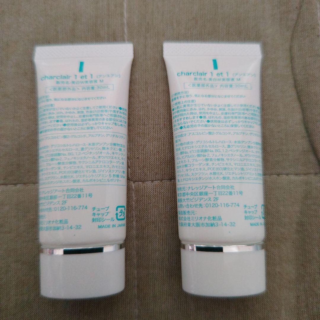 [dodoitu]アンエアン charclair 1 et 1 30mL