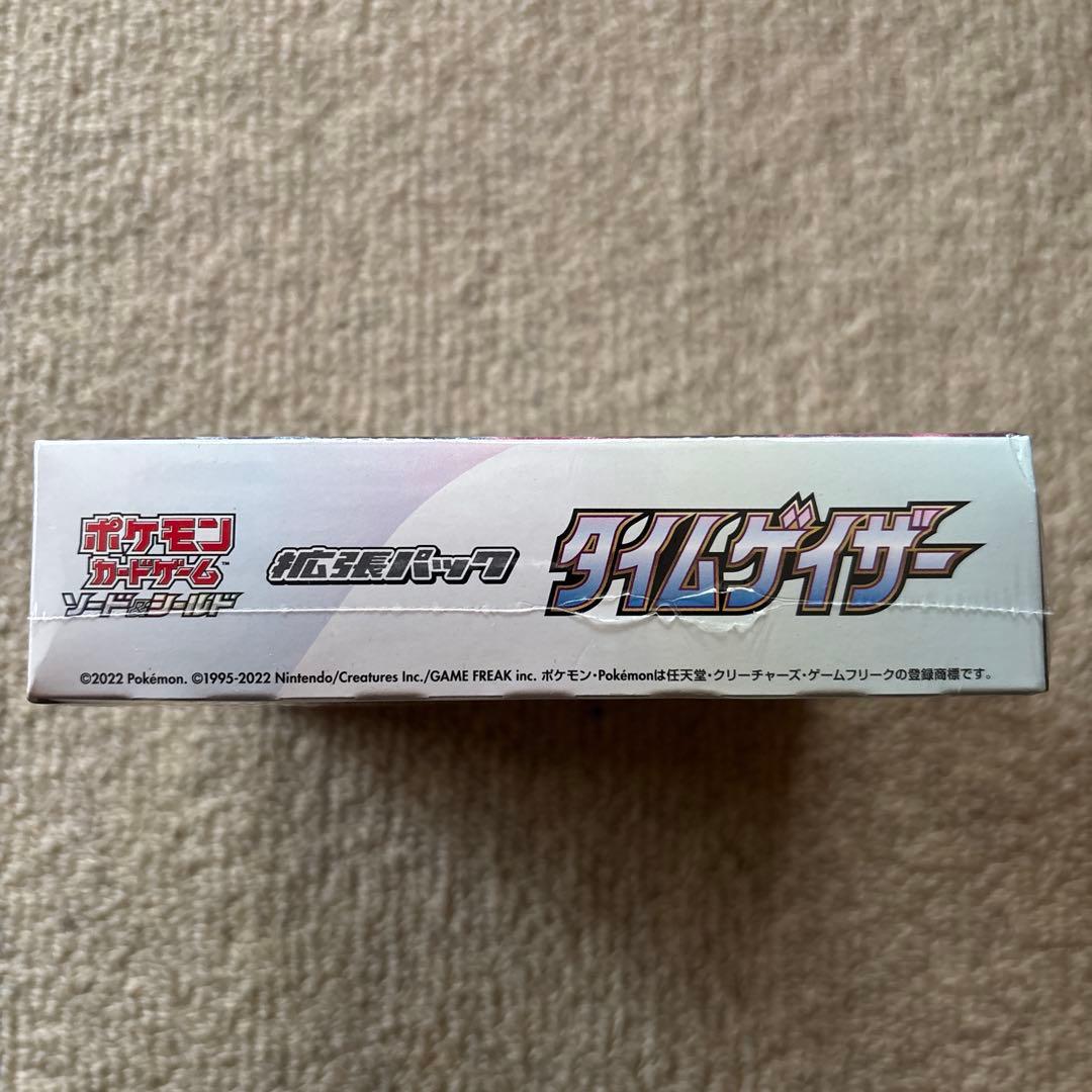 タイムゲイザー　シュリンク付き