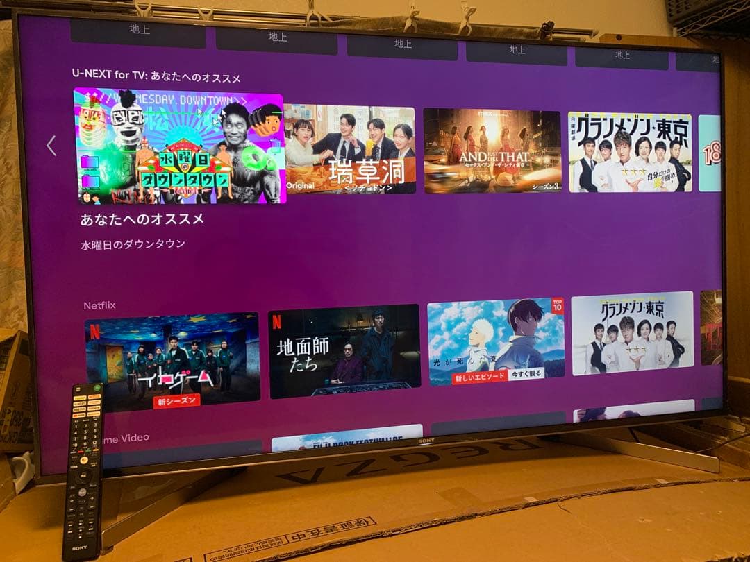 SONY液晶テレビBRAVIA KJ-55X9500G