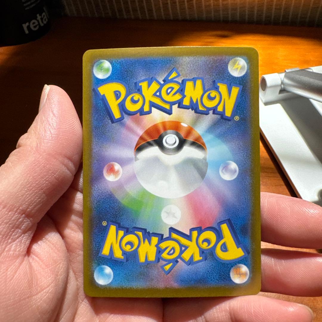 ポケモンカード　メイのはげまし