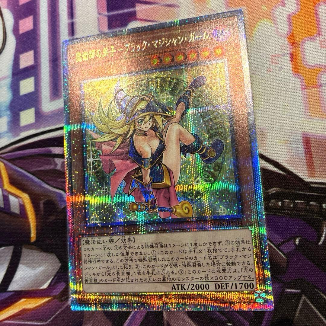 遊戯王　魔術師の弟子-ブラックマジシャンガール　25th　日版