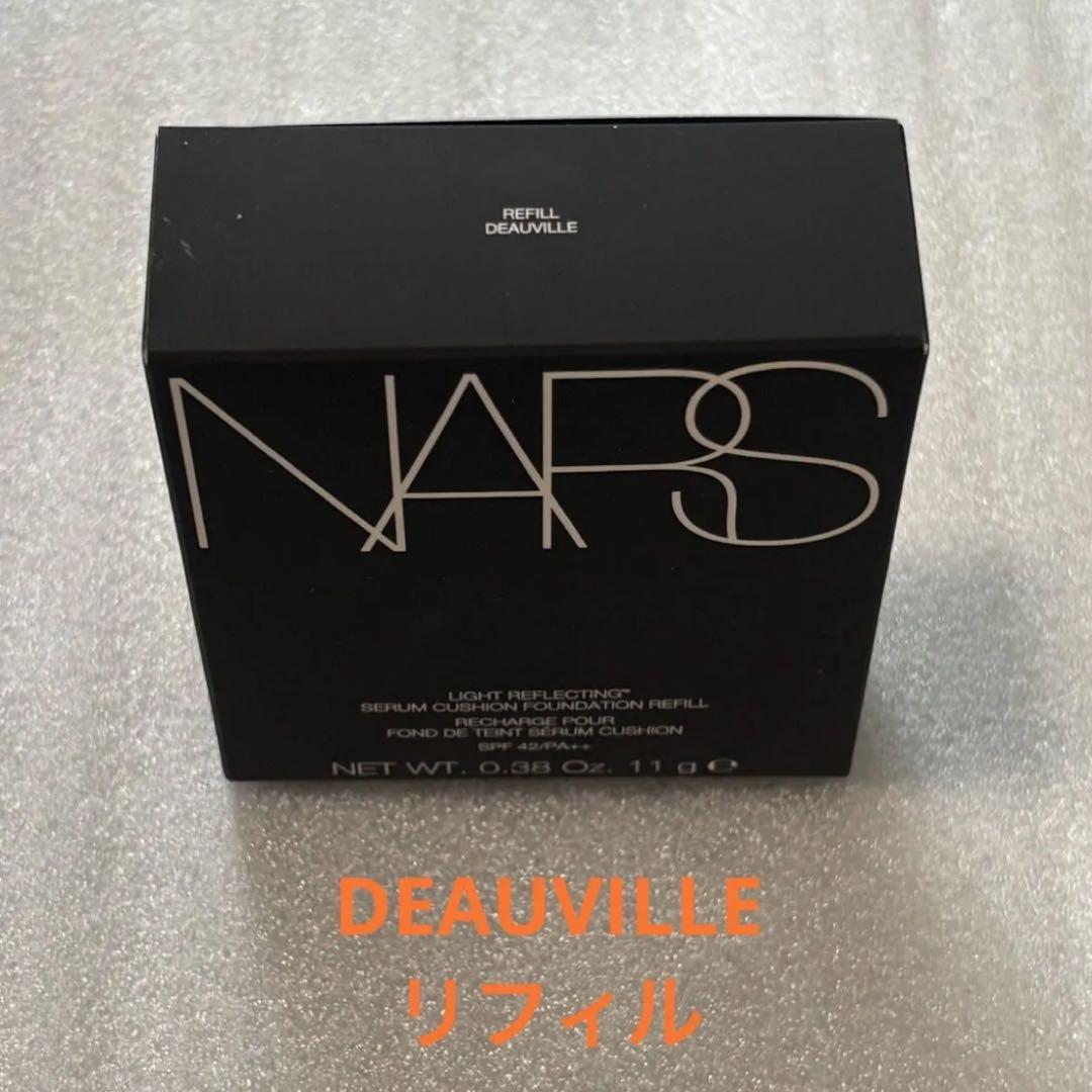 NARS ライトリフレクティング セラムクッションファンデーション ドーヴィル