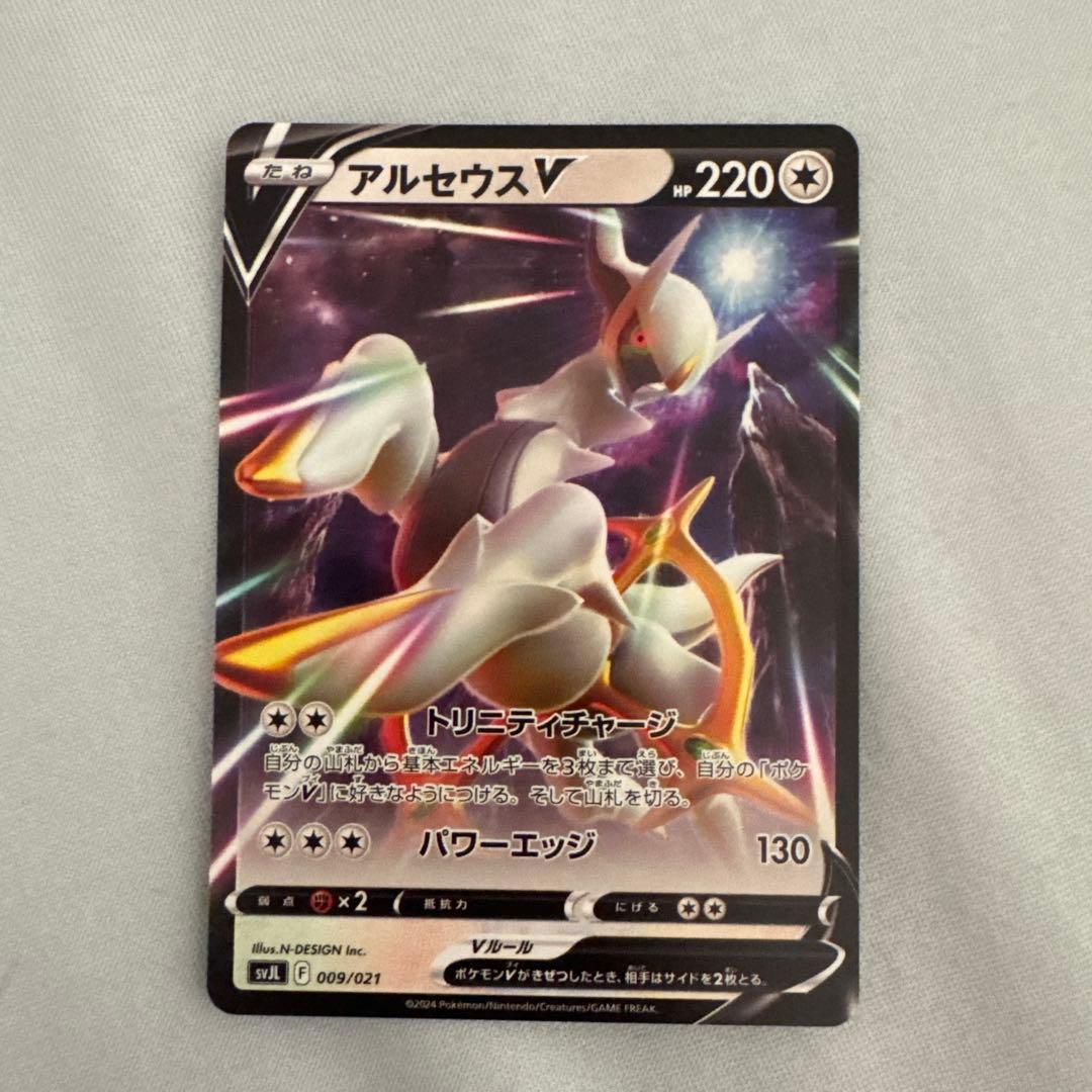 ポケモンカードセット リザードンEX 他