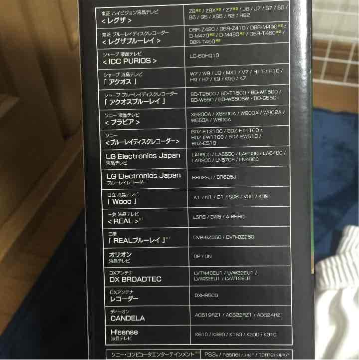 USBで簡単録画ハードディスク