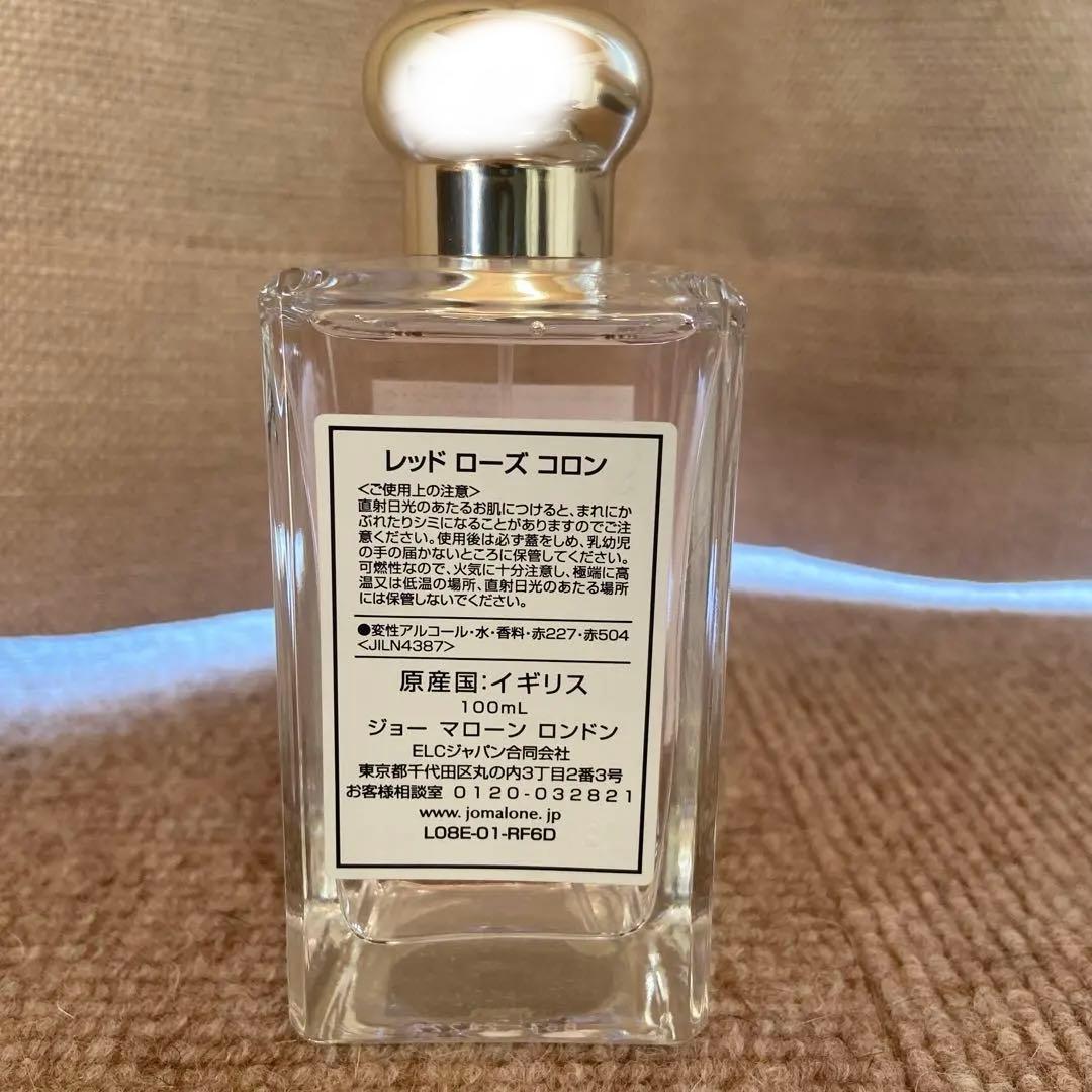 【ほぼ未使用】ジョーマローン ロンドン レッドローズ コロン 100mL