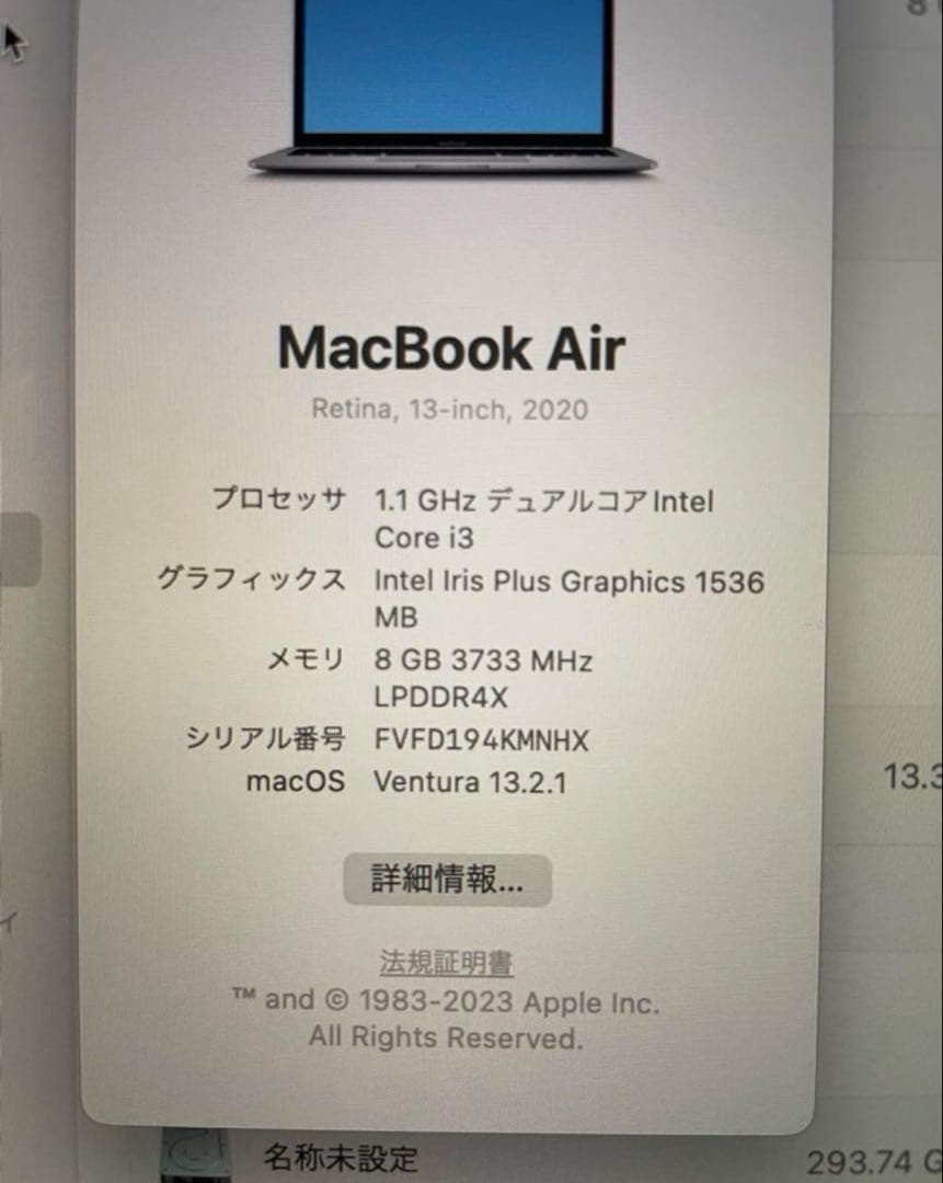 MacBook Air 8GB 516GB 13インチ 2020