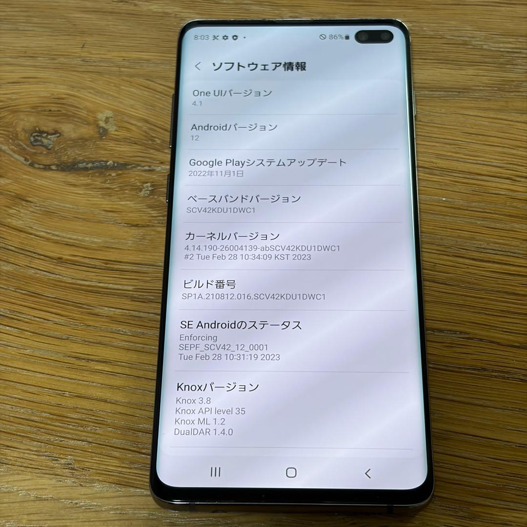 Galaxy S10+ プリズムブラック　11000