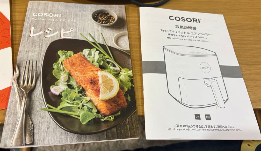 cosoriノンフライヤー　箱無し　美品