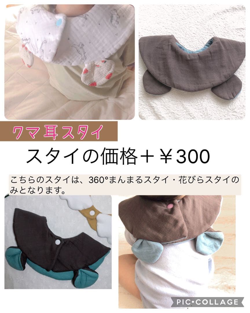 きよページ ハンドメイドスタイ