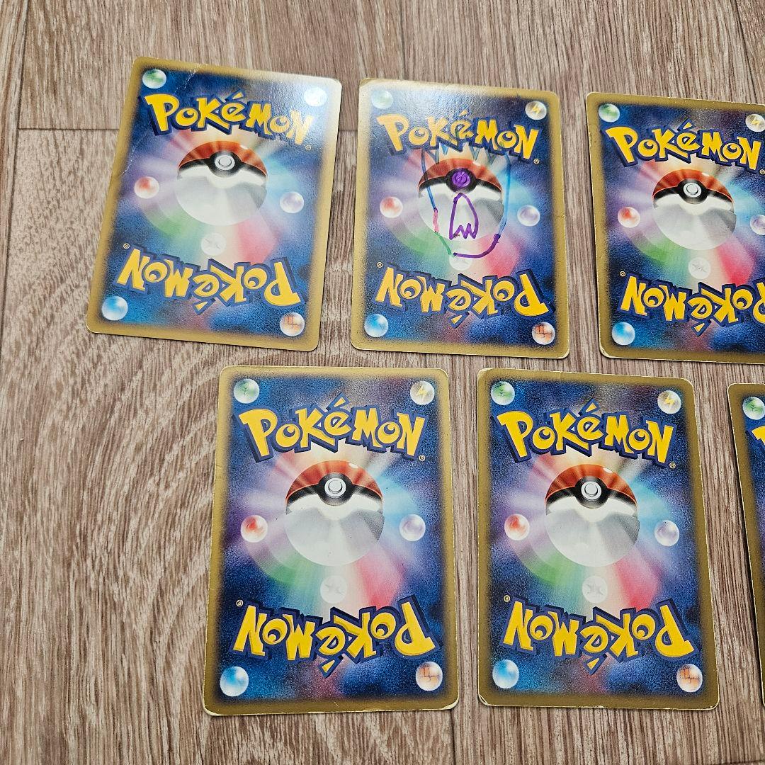 ポケカ ポケモンカード まとめ 20枚 セット DP ADV レアのみ キラ 昔
