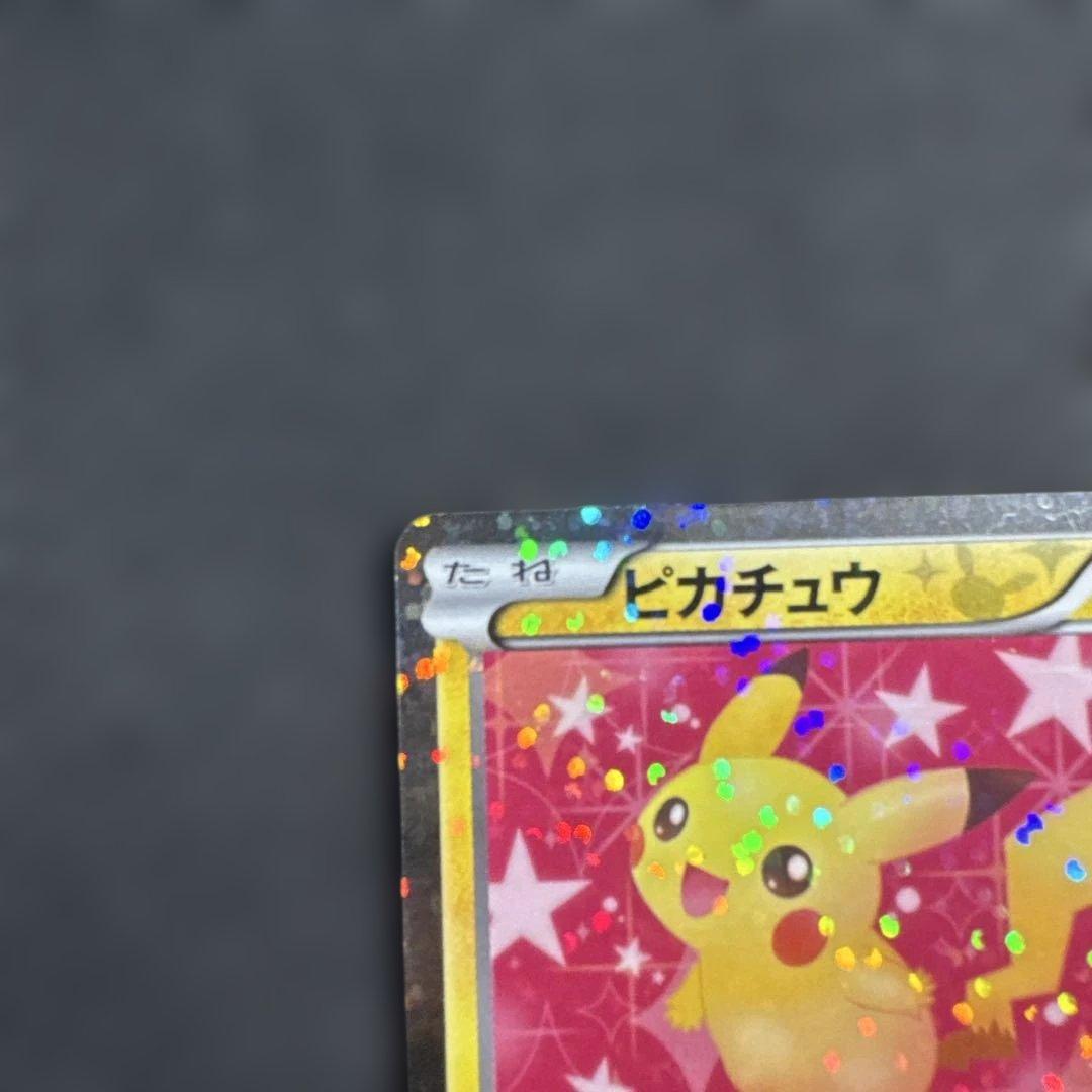 ポケカ ピカチュウ シャイニーコレクション 007/020 SC