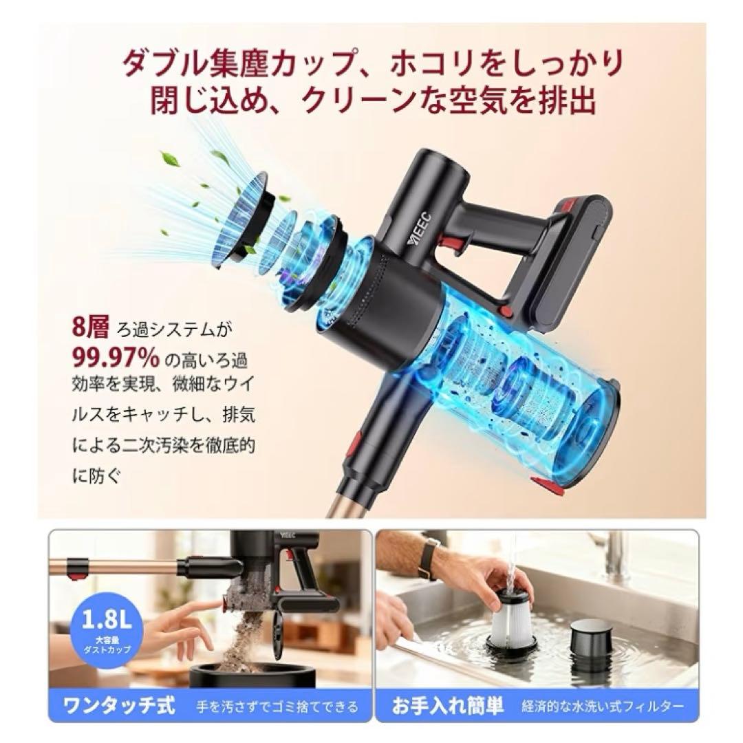 最新コードレス掃除機 自走式 LEDライト 100W強力吸引軽量 サイクロン式