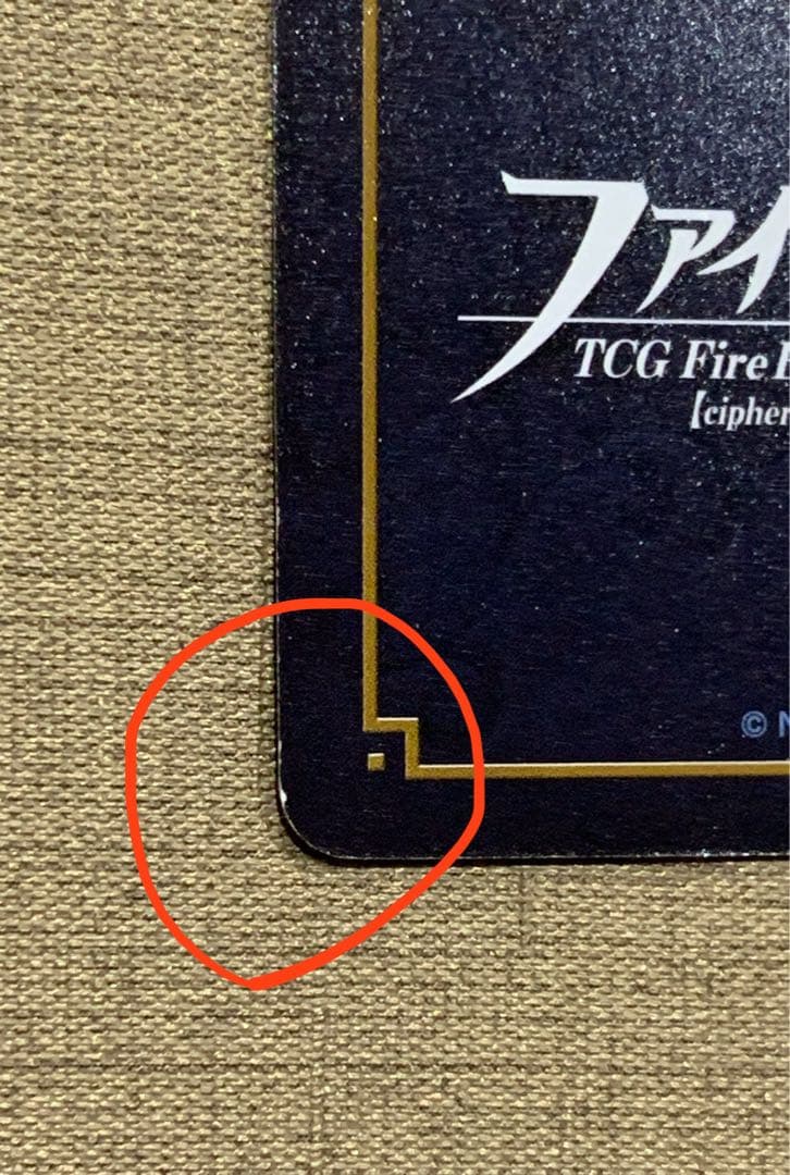 【訳あり】ファイアーエムブレム サイファ B12-097SR＋イシュタル(箔押)