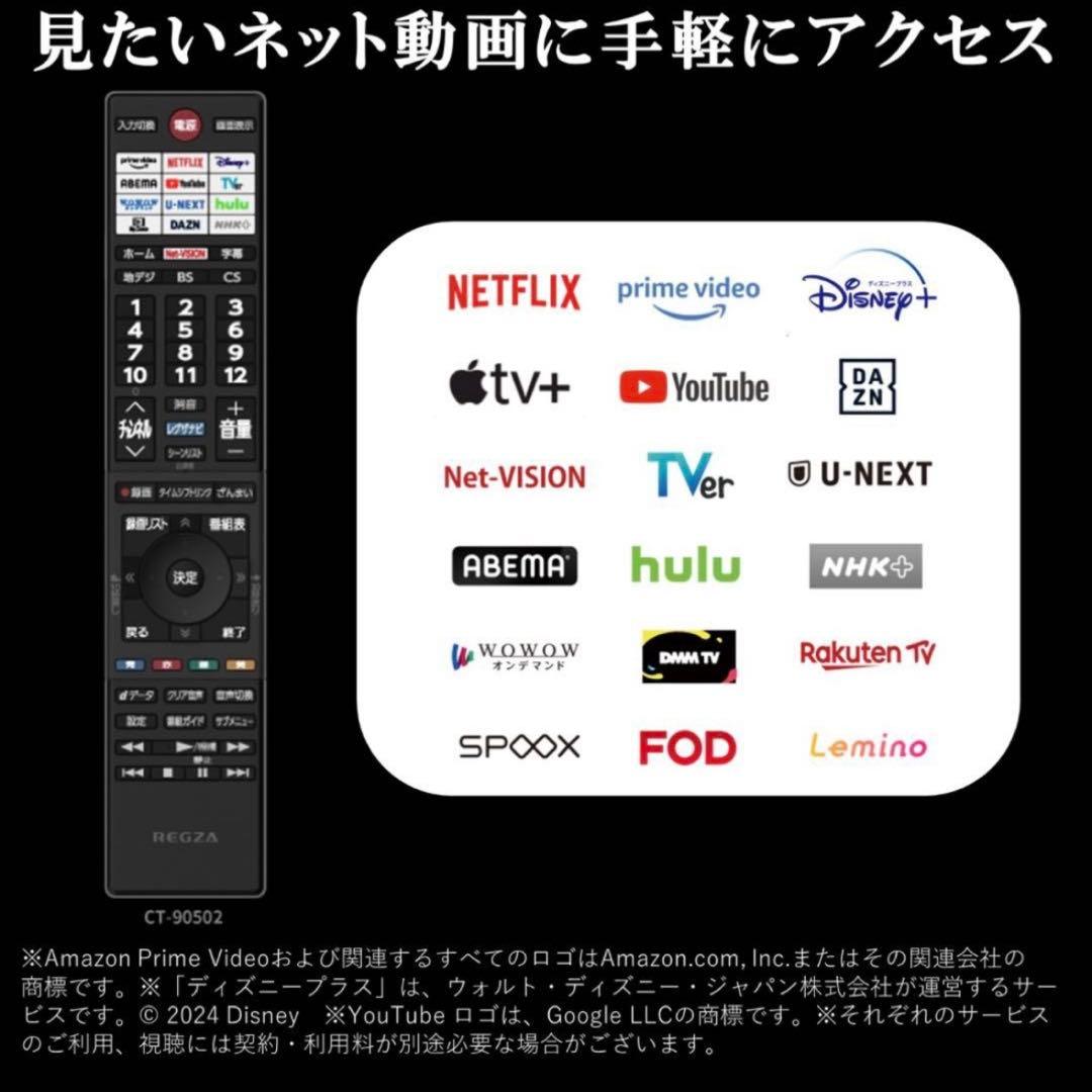 【値下げ中】新品未使用　REGZA 40V35N レグザ 液晶テレビ