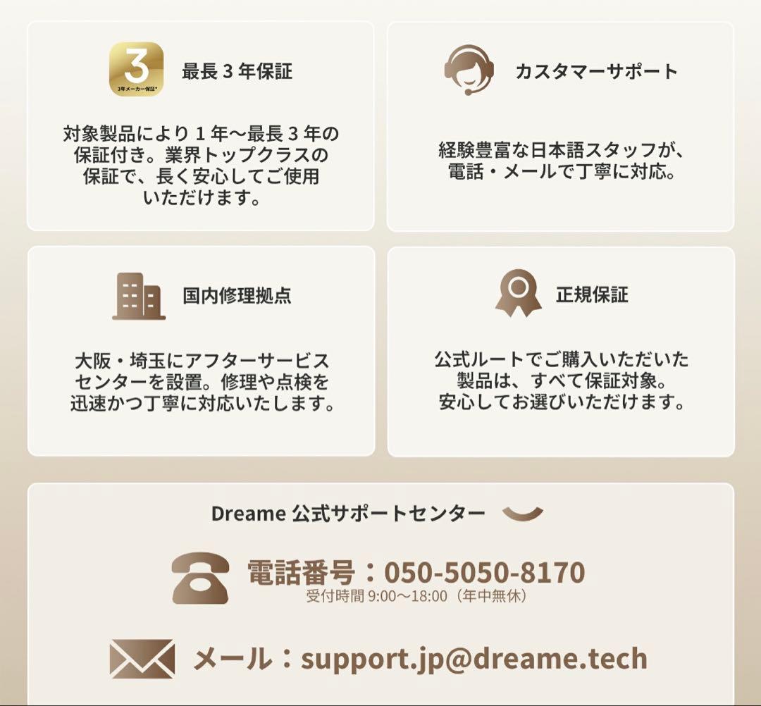 Dreame ドリーミー H12 Pro FlexReach 乾湿両用水拭掃除機