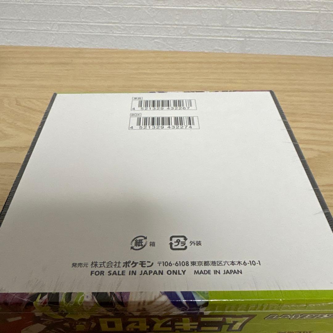 ムニキスゼロ