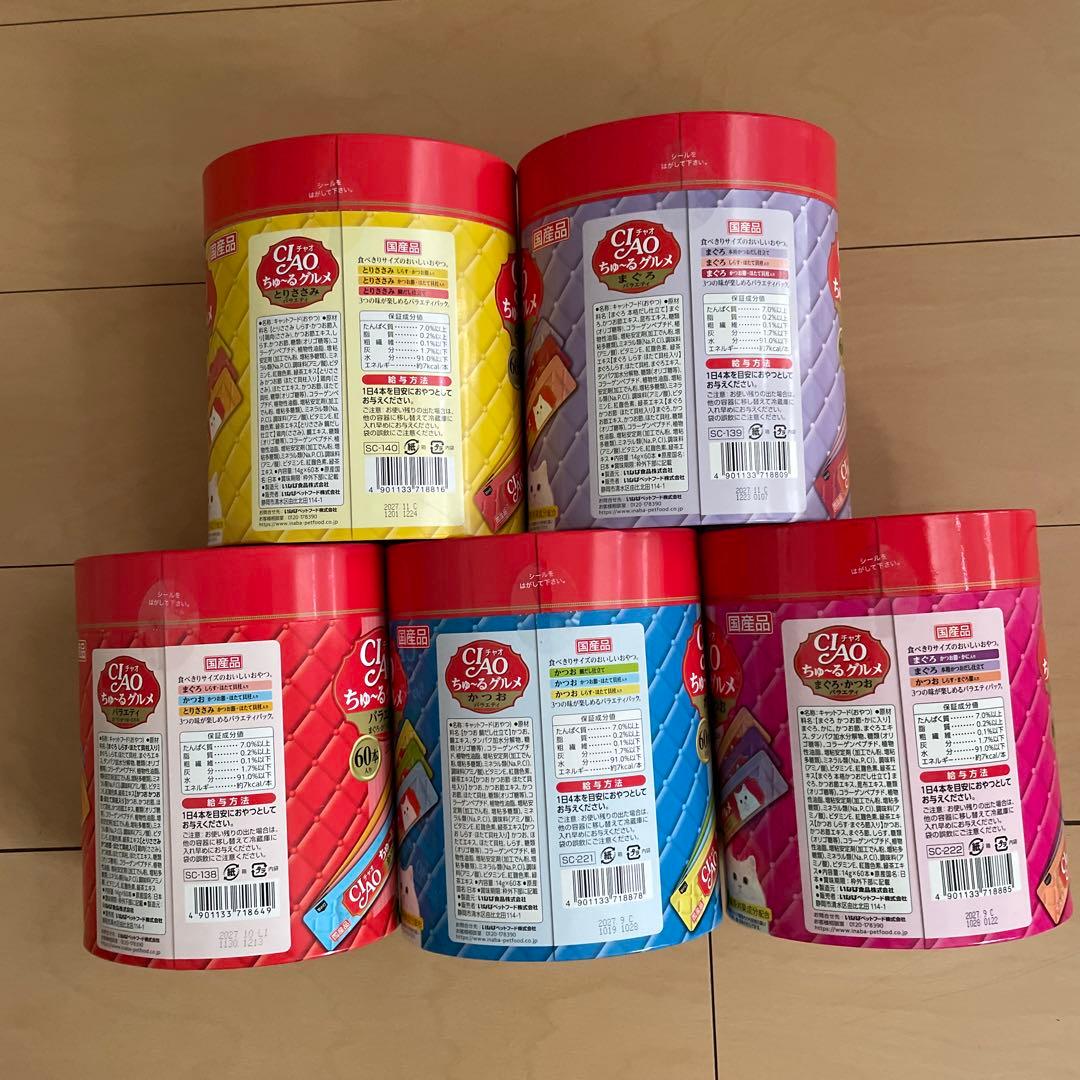 CIAO ちゅ〜るグルメ 60本入×5個セット合計300本