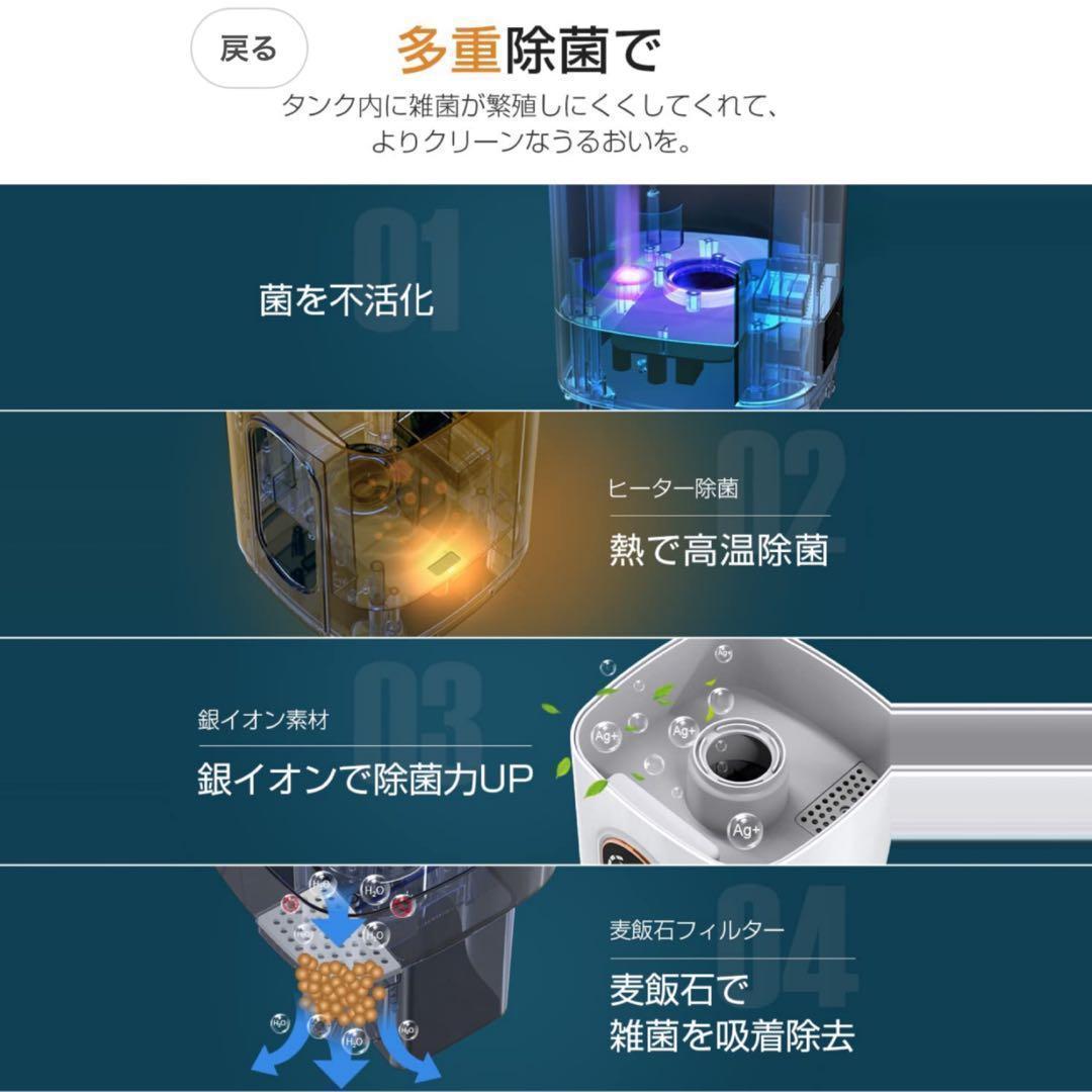 加湿器 大容量 9L　ハイブリッド加湿器 加熱式 超音波式 上から給水