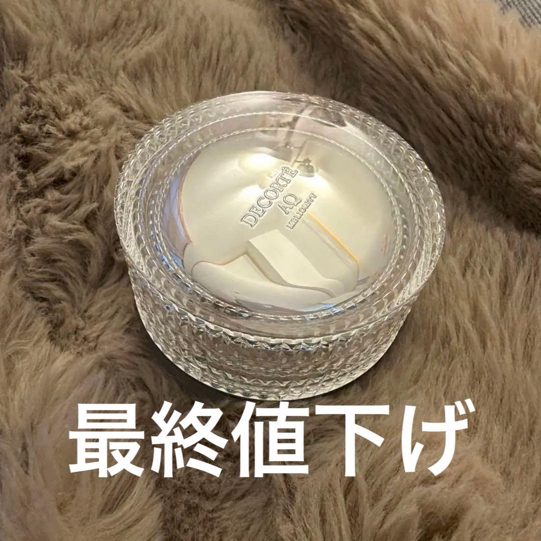 コスメデコルテAQミリオリティフェスパウダー