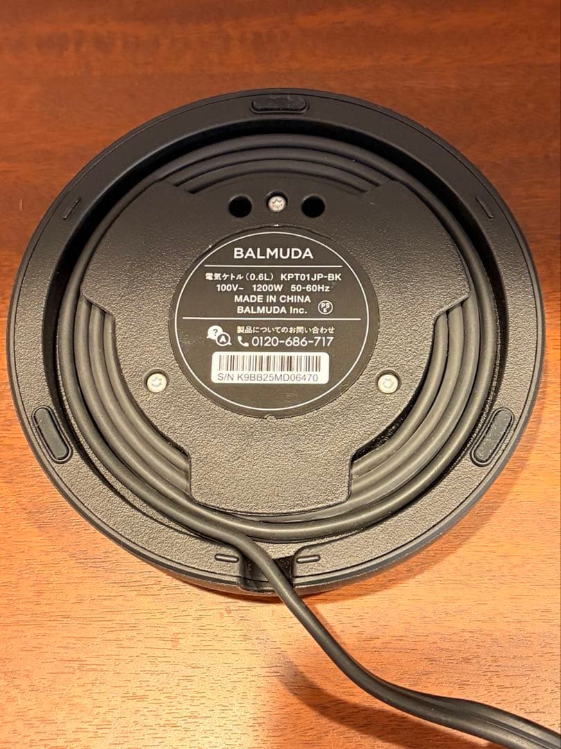 動作確認済み　BALMUDA 電気ケトル　ブラック
