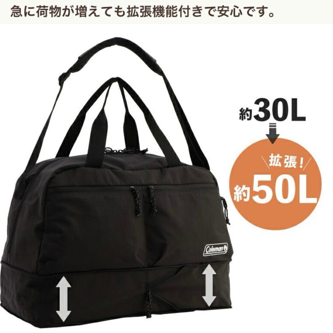 【美品】Coleman コールマン ボストンバッグ 収納袋付き 黒 部活 旅行