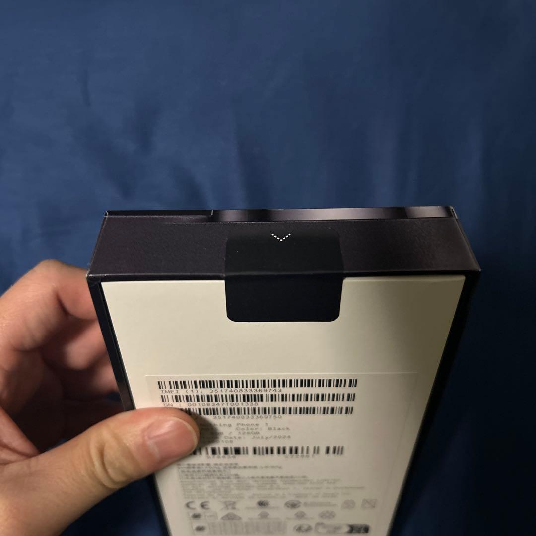 CMF by Nothing Phone 1 スマホ本体　新品　SIMフリー
