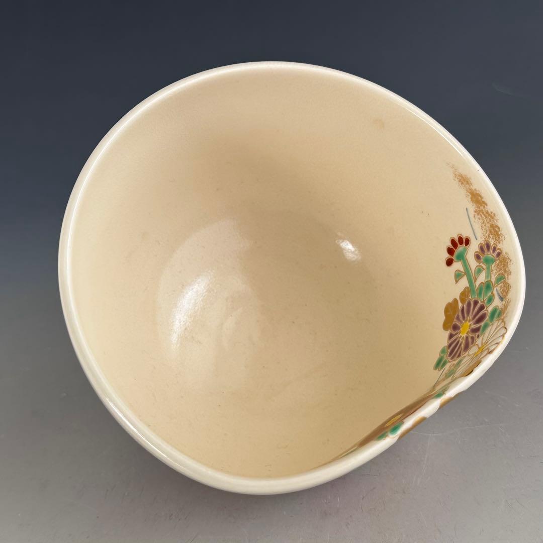 茶道具　色絵　籬菊　茶碗　南口閑粋　共箱　京焼　薄茶　抹茶　菊　稽古　茶会