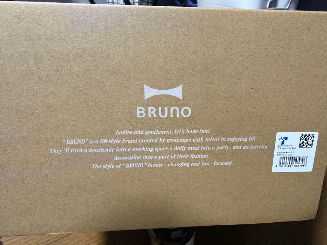 BrunoホットプレートBOE021レッド