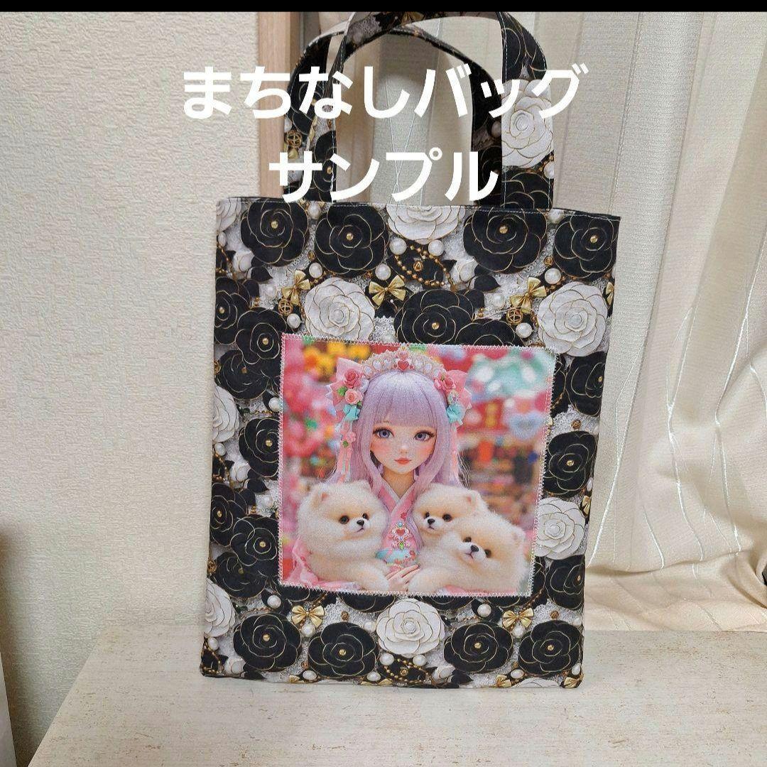 激レアポメラニアン、シュナウザー、チワワ、コーギー、トイプー、シーズパネル生地