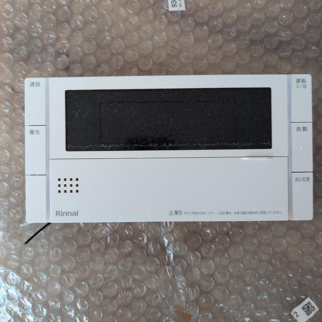 リンナイ　給湯マルチリモコン　Rinnai MC-320