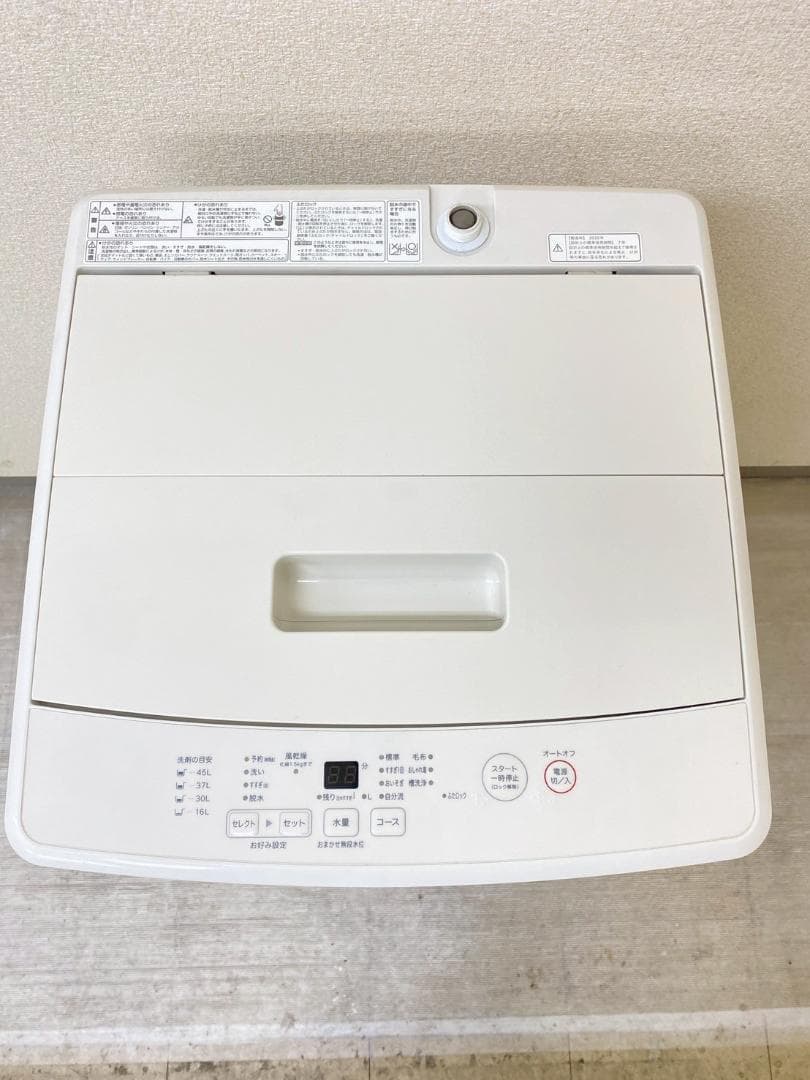 冷蔵庫 洗濯機 家電セット 一人暮らし 東京 神奈川 千葉 埼玉 F28a
