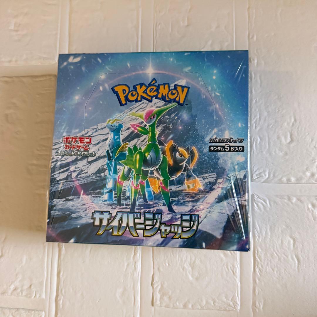 ポケモンカード6ボックスまとめ売り シュリンク付き
