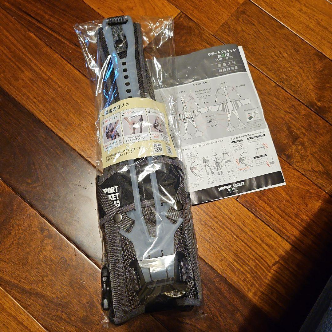 サポートジャケットBb+FIT サイズL